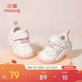 牧童学步鞋春秋季童鞋男童机能软底婴儿面包鞋革面女宝宝鞋 樱花粉23