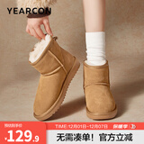 意尔康女靴雪地靴女士棉鞋冬季加绒加厚东北抗寒妈妈中筒短靴子 土黄色 加绒 【靴筒羊毛内里】 37