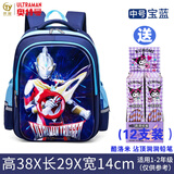 统盈奥特曼特利迦奥特曼3D立体书包小学生男童1-5年级背包学习用品 特利迦两层3D(中)宝蓝