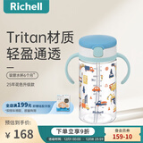 利其尔（Richell）透透水杯宝宝学饮杯儿童吸管杯婴儿水壶奶瓶直饮杯牛奶杯喝水杯 嘟嘟街车水杯新款 320ml 吸管型 320ml