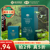 采花毛尖绿茶益合宜品196g 五峰毛尖新茶叶礼盒送礼送长辈