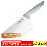 炊大皇 厨房家用不锈钢切菜刀 家用菜刀切肉刀 单刀 切片刀