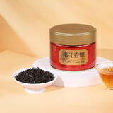 天之红祁门红茶2025新茶品质自饮密封罐祁红50g