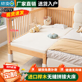 秋莹可升降榉木拼接床实木儿童床婴儿床加宽拼接大床小孩床边床拼接床 两护栏+5cm椰棕床垫(高度可调节) 可升降长200宽60高35【60护栏】