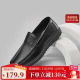 意尔康男鞋秋季休闲轻便一脚蹬皮鞋舒适软底豆豆鞋 97330W 黑色单鞋 41