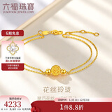 六福珠宝 足金花丝玲珑转运珠双层黄金手链 计价 约3.35克