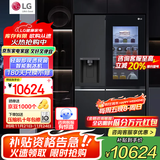 LG635升对开门电冰箱 全自动制冰功能一体机透视窗 风冷无霜变频节能 智能电脑温控 超薄家用大容量 【暮色黑制冰冰箱系列】S653MEP87D