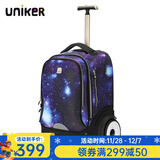 uniker初高中小学生可爬楼大轮子潮流拉杆书包旅行包女箱包男行李包送礼 星空蓝（T5:更大容量,不能背）