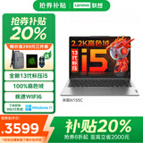 联想小新Pro16 GT/小新16笔记本电脑2025补贴20%标压i7高性能可选独显2.5K轻薄学生设计游戏办公 N155C 全新13代i5H 16G 1TB 标配 独显级显卡丨金属机身丨小数字键盘