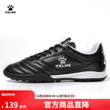 卡尔美（KELME）成人足球鞋男比赛TF碎钉球鞋学生透气防滑球鞋873701 黑色 42