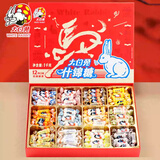 大白兔十二种混合奶糖马年礼盒1000g约180颗上海特产圣诞伴手礼送人零食