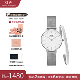 丹尼尔惠灵顿（DanielWellington）DW手表女 简约时尚欧美腕表石英女士手表 圣诞礼物送女友 女表+手镯155mm-DW220/DW4004