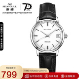海鸥（SEAGULL）手表女士自动机械表 国民日历女士手表 生日礼物女表D101L白