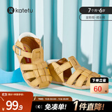 卡特兔儿童凉鞋男童夏季童鞋宝宝学步鞋幼儿凉鞋女宝公主鞋婴童洞洞鞋子 棕色-无吊坠 28 内长17.5cm  脚长16.3-16.9