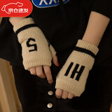 季伦诗韩版时尚保暖男士手套冬季帅气保暖半指无指学生冬天女情侣款加绒 HI 5 米色 二代毛绒加厚版