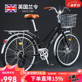 兰令自行车成年人通勤铝合金女士亲子带小孩城市上班代步变速单车 花语-曜夜黑【升级弯把+加厚座垫】 26英寸 禧玛诺7速