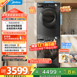 美的（Midea）洗烘套装 10KG滚筒洗衣机全自动+变频热泵烘干机家用烘衣服 1.1洗净比 MG100V36T+VH36T 国家补贴