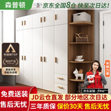 森普顿衣柜卧室平开门组合现代简易家用柜子收纳衣橱(可升级实木生态板) 五门2米衣柜+顶柜+0.5角柜