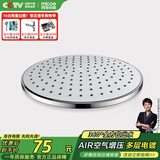 四季沐歌（MICOE）卫浴花洒喷头 淋浴花洒喷头 顶喷头莲蓬头 M-HS001顶喷