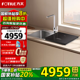 方太水槽洗碗机02-M1家用洗碗不弯腰 100℃蒸汽除菌 海鲜果蔬洗 高能气泡洗不锈钢槽体 水槽一体嵌入式 【新品】02-M1洗碗机在右