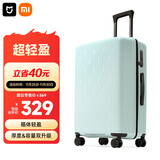 米家小米行李箱24英寸拉杆箱大容量旅行箱万向轮密码箱男女皮箱子绿色