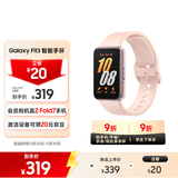 三星 Samsung Fit3 智能手环/运动手环1.6英寸AMOLED大屏 樱落粉 男女手环
