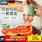 佰好佳【德国品质】蒜泥捣蒜器电动捣蒜神器小型绞肉机家用打蒜器多功能 无线电动切菜器压蒜器