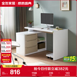 全友家居 青少年电脑学习桌小户型家具书房书桌写字桌卧室桌子