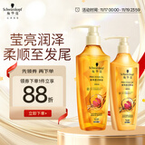 施华蔻（Schwarzkopf）金纯盈润洗护套装(600ml洗+400ml润)精油滋养 轻盈蓬松洗发水护发