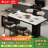 风之意实木岛台餐桌一体家用可伸缩高级高档大户型岩板岛台餐桌DSY-883 伸缩岛台(含柜)-单餐桌 1.4m(公牛插座-无茶炉)