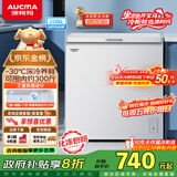澳柯玛（AUCMA）208升冰柜家用减霜小冷柜 冷藏柜冷冻柜转换 母婴母乳卧式冰箱一级能效 BC/BD-208HNE 国家补贴