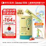 Inne因你小金条钙镁锌儿童液体钙婴幼儿维生素d3K2婴儿补钙30条草莓味