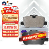 噶尔法（GALFER）ITT后刹车片适用陶瓷宝马新3系320i 325Li 425i 225i GC502040