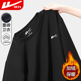 回力卫衣男圆领长袖t恤男印花加绒保暖打底衫男春秋冬上衣外套男装