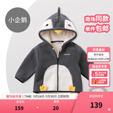 戴维贝拉（DAVE＆BELLA）童装男童服装儿童外套女童春秋款婴儿秋装宝宝衣服小童摇粒绒上衣 深灰色【DBX14462】 100 （建议身高90-100cm）