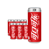 可口可乐（Coca-Cola）汽水碳酸饮料330ML*6罐装【杨洋推荐】 健怡无糖可乐6罐