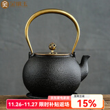 金镶玉铁壶家用无涂层烧水泡茶壶大容量电陶炉可用铸铁功夫茶具1245ml 简约款铁壶