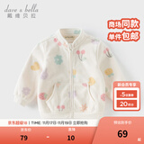 戴维贝拉（DAVE＆BELLA）春秋儿童外套男童秋装女童宝宝衣服童装男孩婴儿摇粒绒棒球服服装 花果密语【DB396-BB】 90 cm（建议身高80-90cm）