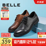 百丽（Belle）通勤商务皮鞋男秋季真皮德比鞋通勤正装鞋3UX01CM5预售 棕色-3UX01 40 (250mm)