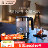 WMF 德国福腾宝 wmf电茶壶玻璃电热水壶1.0L 家用不锈钢电水壶1L迷你电水壶