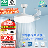 雷士（NVC） 风扇灯LED吊扇灯隐形扇现代简约变频餐厅卧室客厅遥控高显色灯具 荐！清风24W/高显指/6档调风