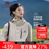 骆驼（CAMEL）冲锋衣女三合一黑色外套男户外防暴雨防风防水旅游登山服