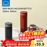 乐扣乐扣（LOCK&LOCK）不锈钢纤巧便携保温杯茶水杯车载商务杯子200ml红色LHC550