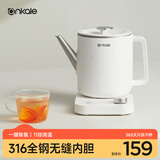 ankale食品级316不锈钢无缝一体成型内胆电热水壶 家用容量全自动保温一体智能恒温除氯烧水壶AJL-SH1005