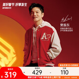 安踏樊振东同款丨好事发生本命年棒球服夹克男秋季外套152518701S
