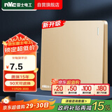 NVC雷士电工 开关插座 一开单控86型暗装墙壁开关面板 N25香槟金