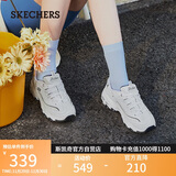 斯凯奇（Skechers）小白熊女鞋秋季厚底百搭老爹鞋熊猫鞋休闲运动鞋99999863