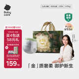 babycare金山茶花拉拉裤XXXL24+3片(＞17kg)婴儿尿不湿超薄透气轻柔花苞裤