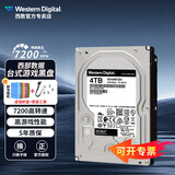 西部数据（WD）黑盘 BLACK高速台式机游戏硬盘 企业级 机械硬盘CMR 垂直 7200转 SATA6 Gb/s 吃鸡游戏存储 4TB 【WD4006FZBX】 官方标配