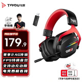 钛度（Taidu）【全网热销】THS326甲胄 四模无线游戏耳机头戴式电竞专用 吃鸡三角洲FPS游戏听声辨位打瓦 黑红色